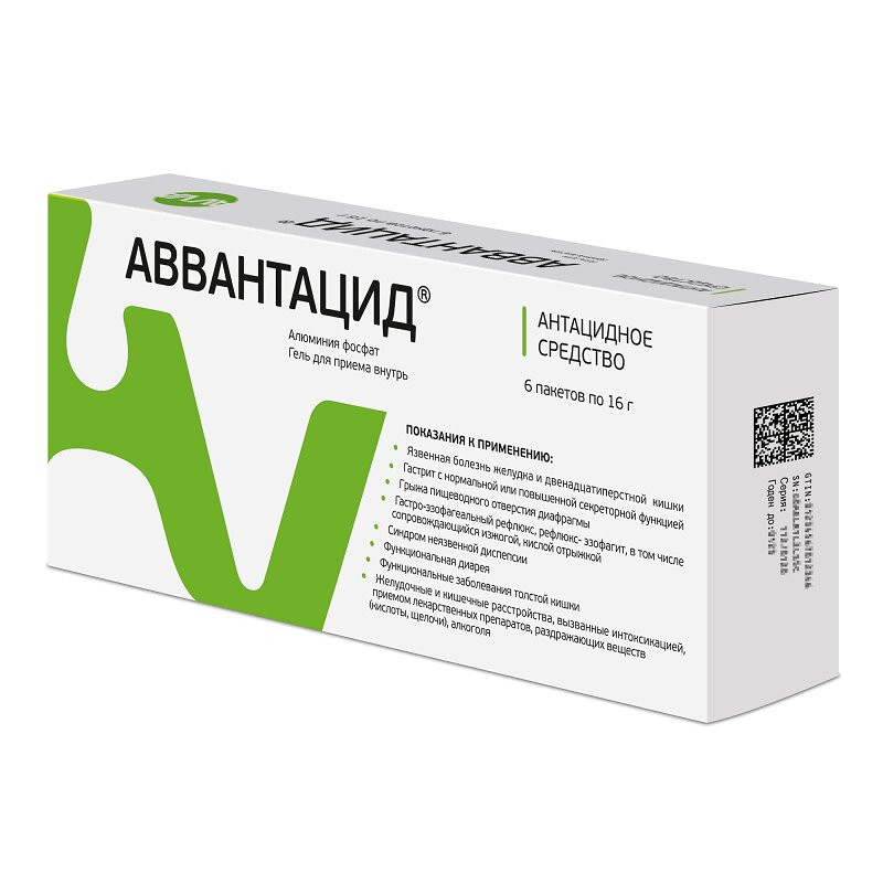 АВВАнтацид гель для приема внутрь 16 г 6 шт