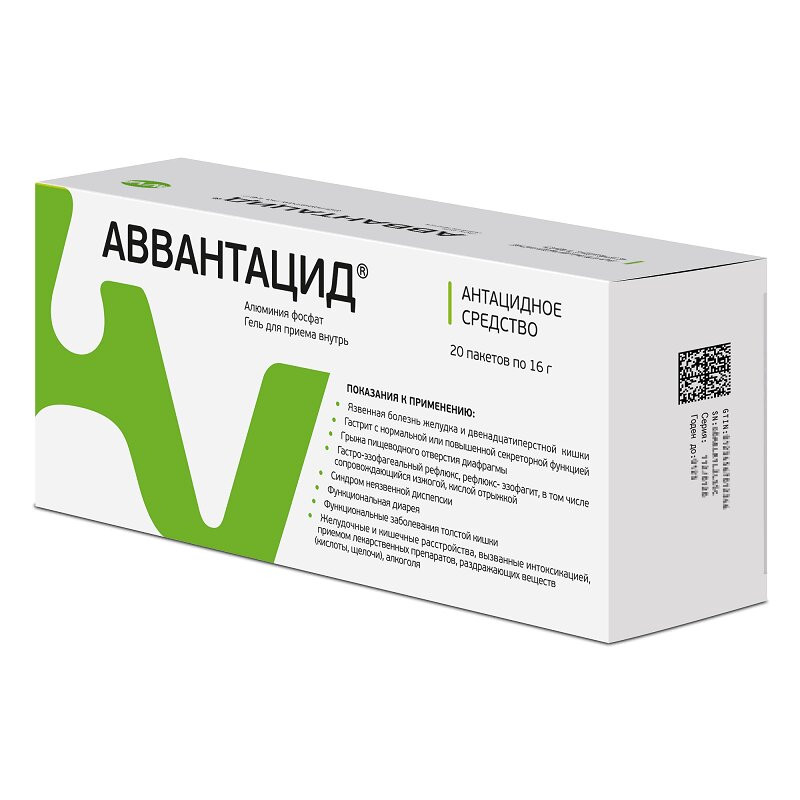 АВВАнтацид гель для приема внутрь 16 г 20 шт