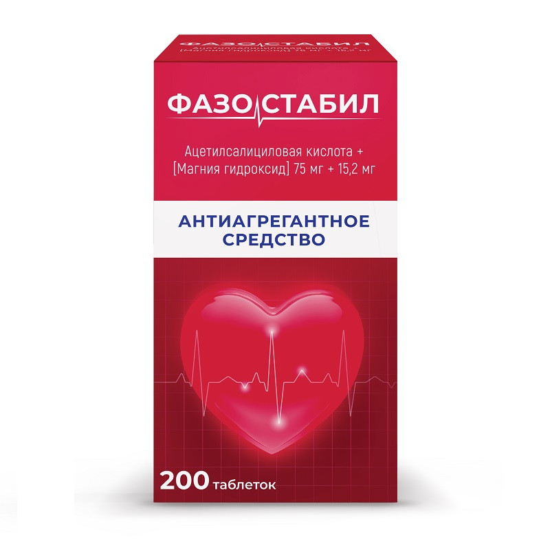 Фазостабил 75 мг+15,2 мг таблетки 200 шт