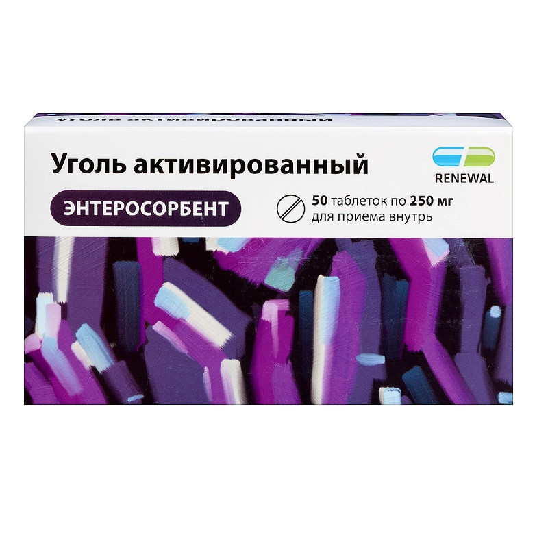 Уголь активированный Реневал таблетки 250 мг 50 шт