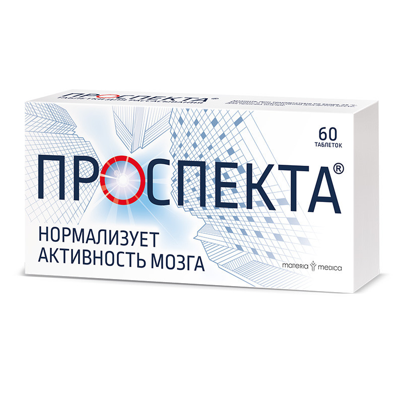 Проспекта таблетки для рассасывания 60 шт