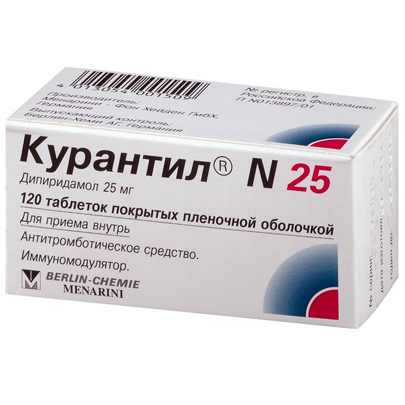 Курантил N 25 25 мг таблетки 120 шт