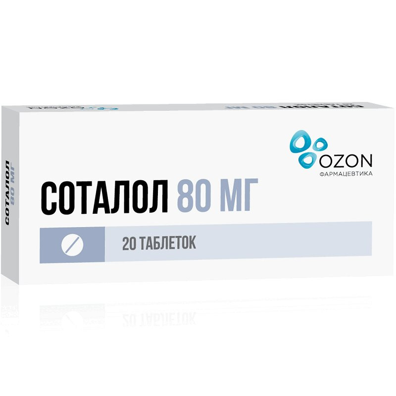 Соталол таб.80 мг 20 шт
