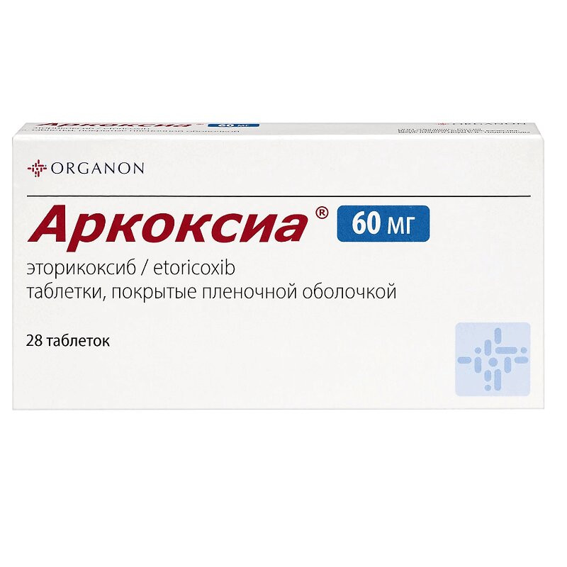 Аркоксиа таблетки 60 мг 28 шт