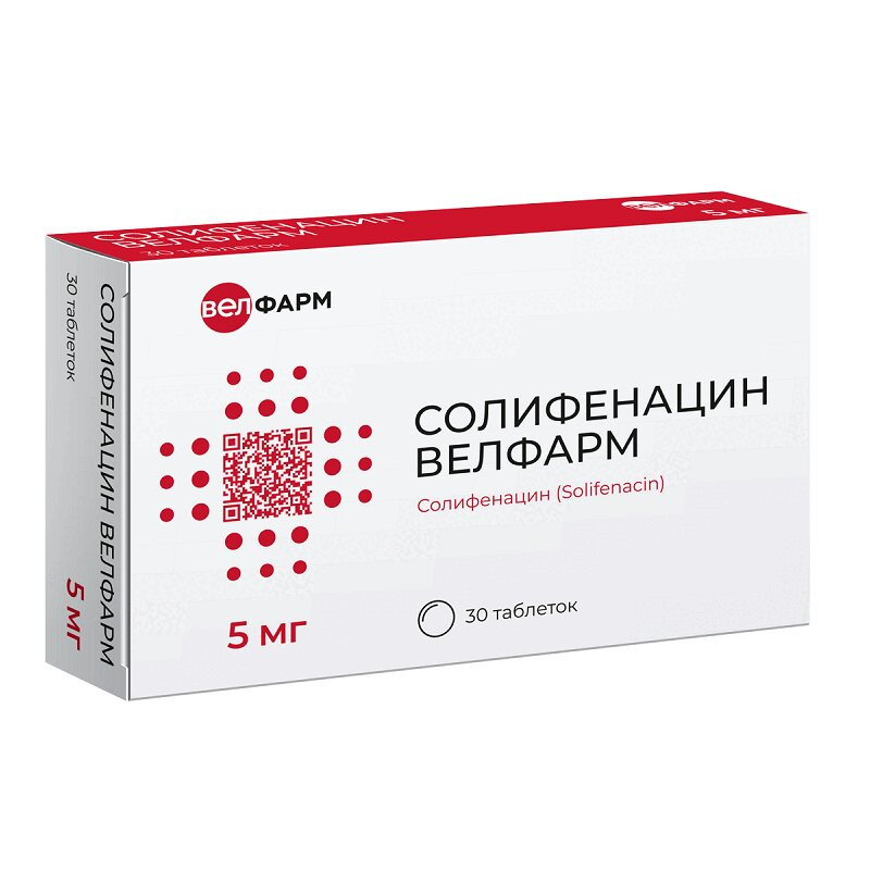 Солифенацин Велфарм таблетки 5 мг 30 шт