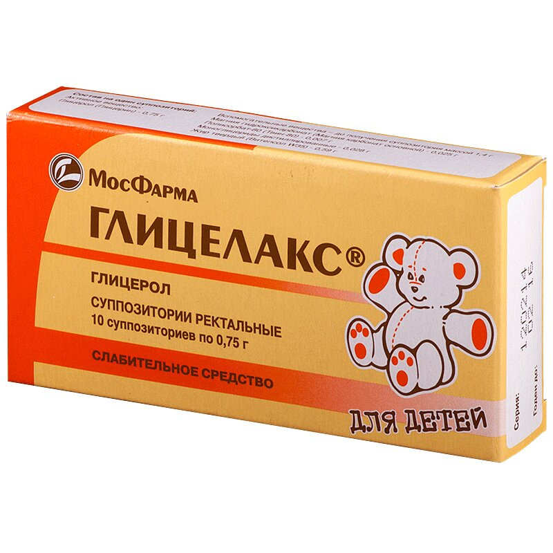 Глицелакс для детей 0,75 г суппозитории ректальные 10 шт
