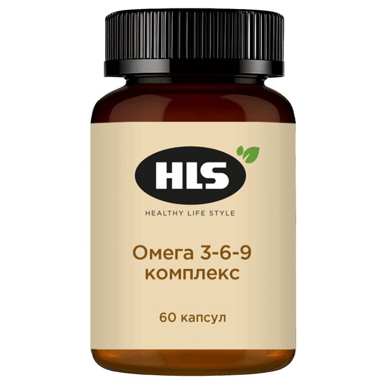 HLS Омега 3-6-9 Комплекс капсулы 60 шт
