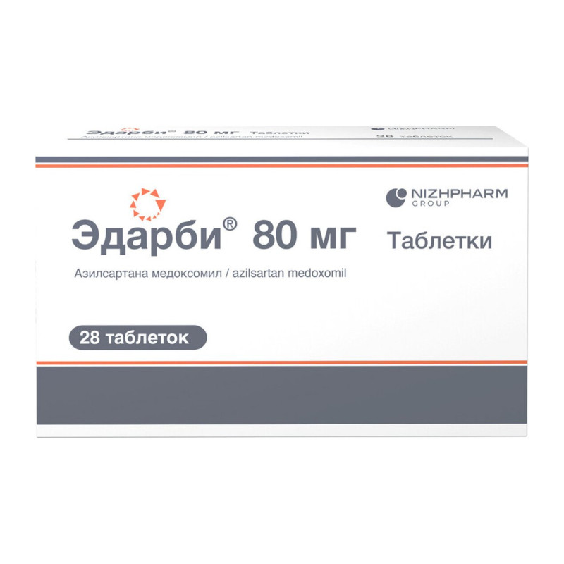 Эдарби 80 мг таблетки 28 шт