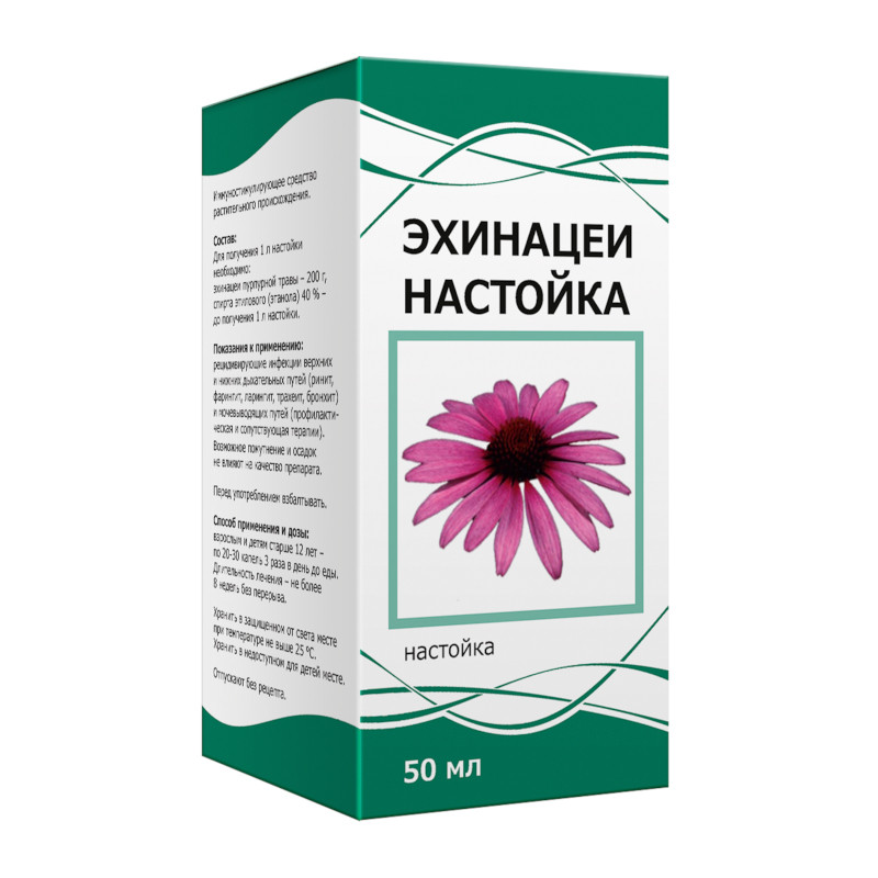 Эхинацеи настойка для приема внутрь 50 мл