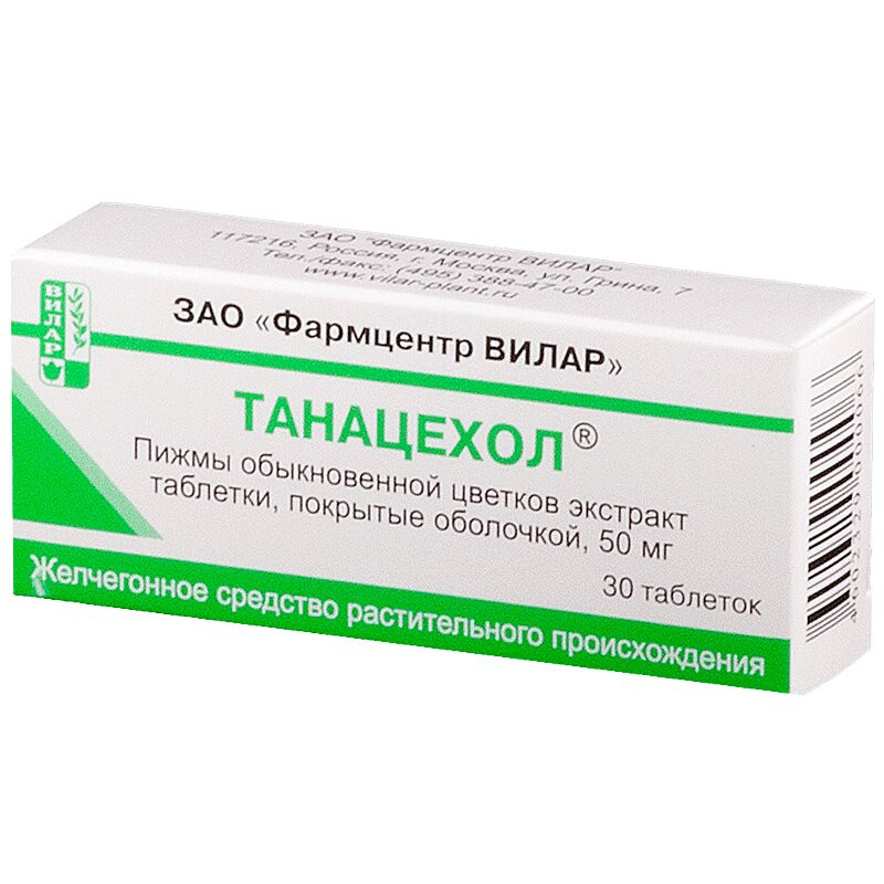 Танацехол 50 мг таблетки 30 шт