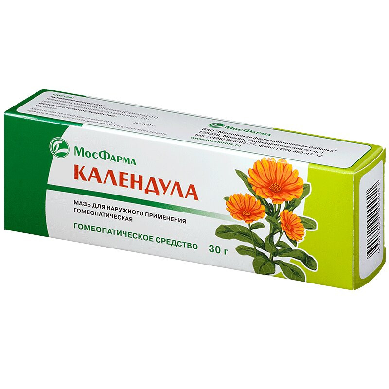 Календула мазь гомеопатическая для наружного применения 30 г