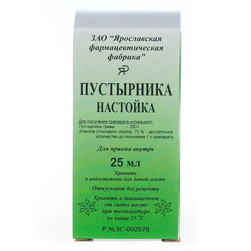Пустырника настойка 25 мл