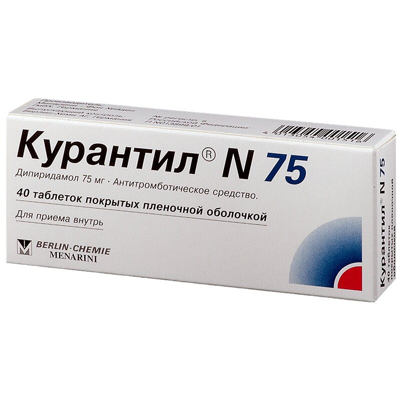 Курантил N 75 75 мг таблетки 40 шт
