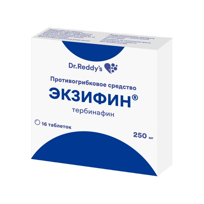 Экзифин 250 мг таблетки 16 шт