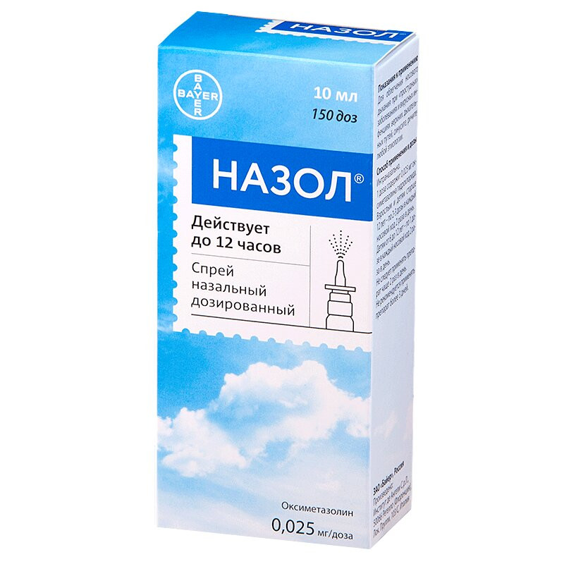 Назол спрей 0,025 мг/доза фл.10 мл