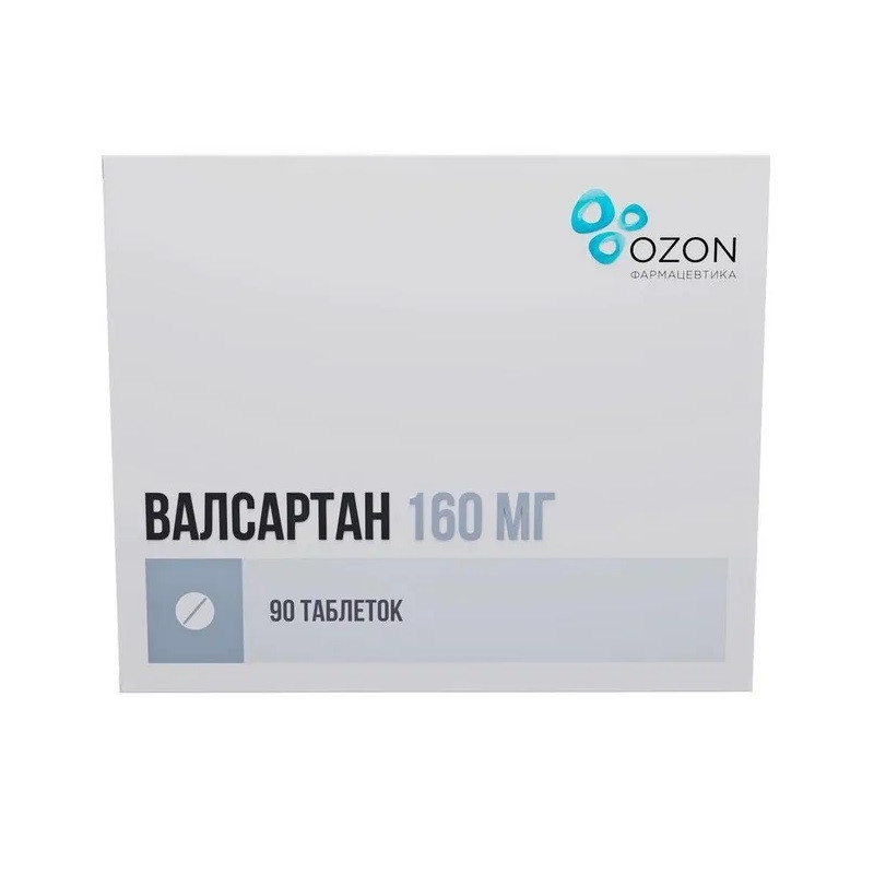 Валсартан таблетки 160 мг 90 шт