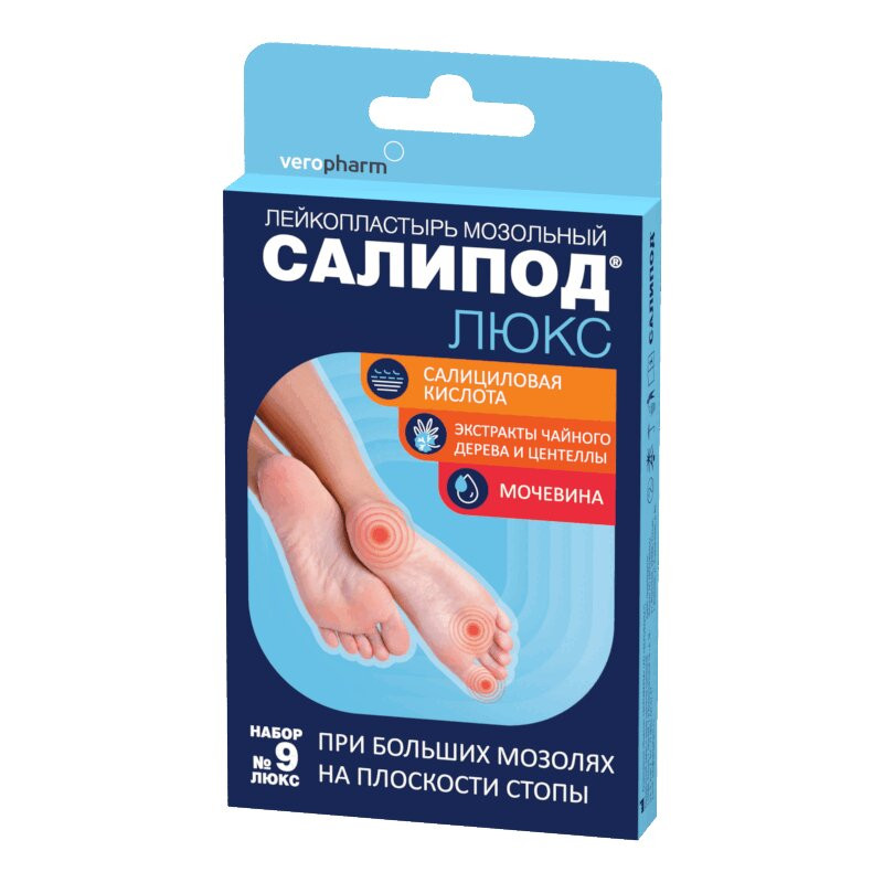 Салипод Люкс Лейкопластырь мозольный набор 9 шт