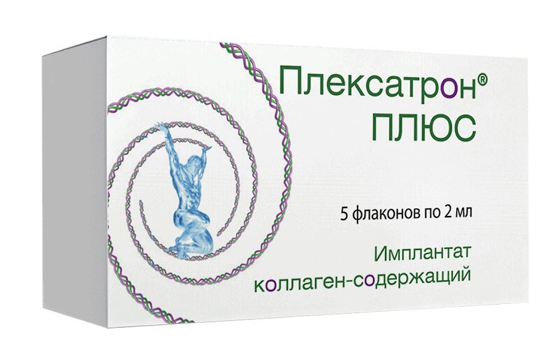 Плексатрон Плюс 100 мкг/2 мл имплантат коллаген-содержащий 2 мл 5 шт