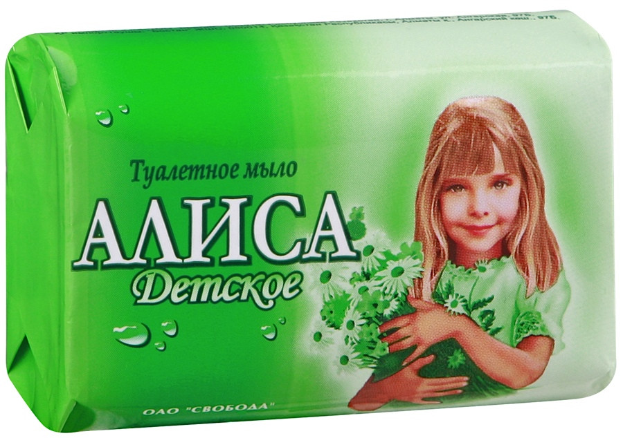 Алиса Мыло детское 150 г