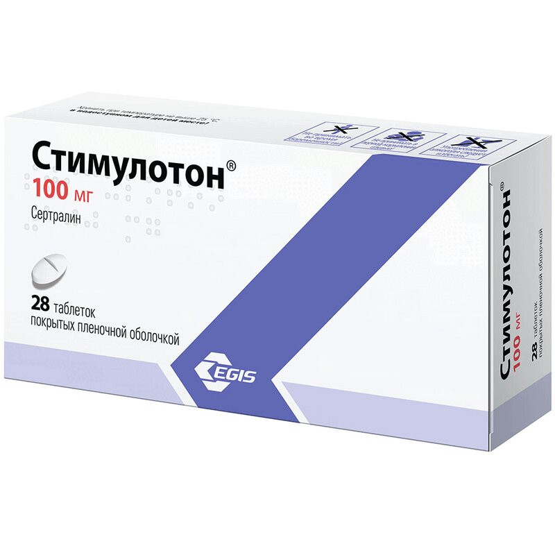 Стимулотон 100 мг таблетки 28 шт