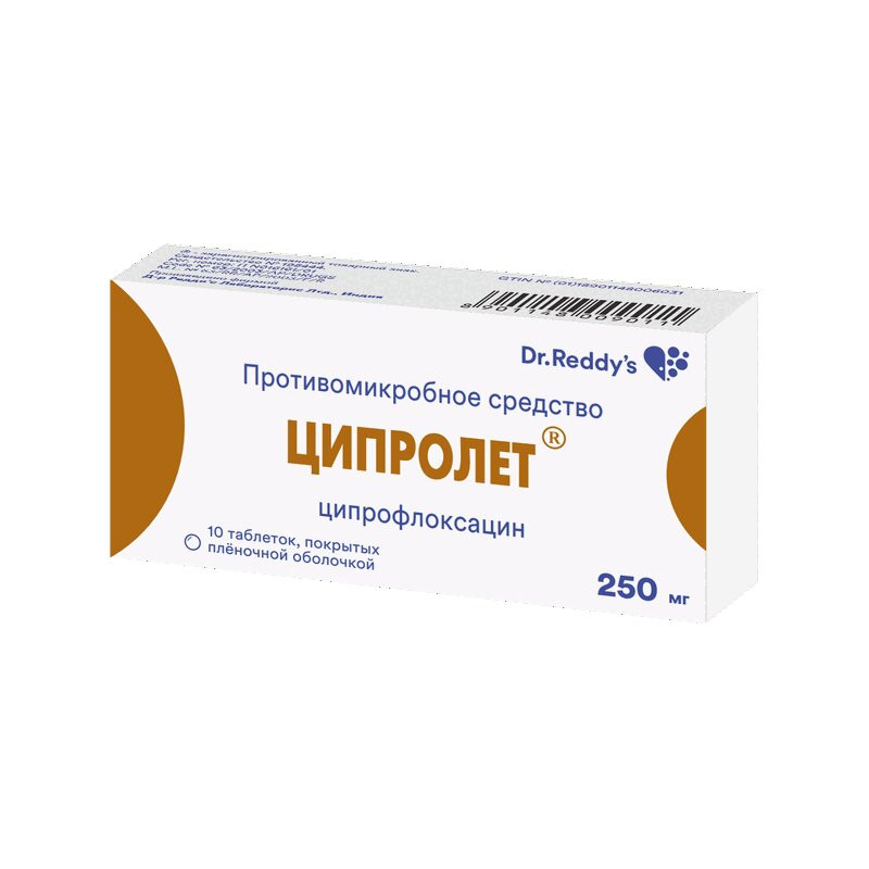 Ципролет 250 мг таблетки 10 шт