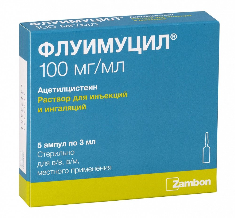Флуимуцил 100 мг/мл раствор для инъекций и ингаляций 3 мл 5 шт