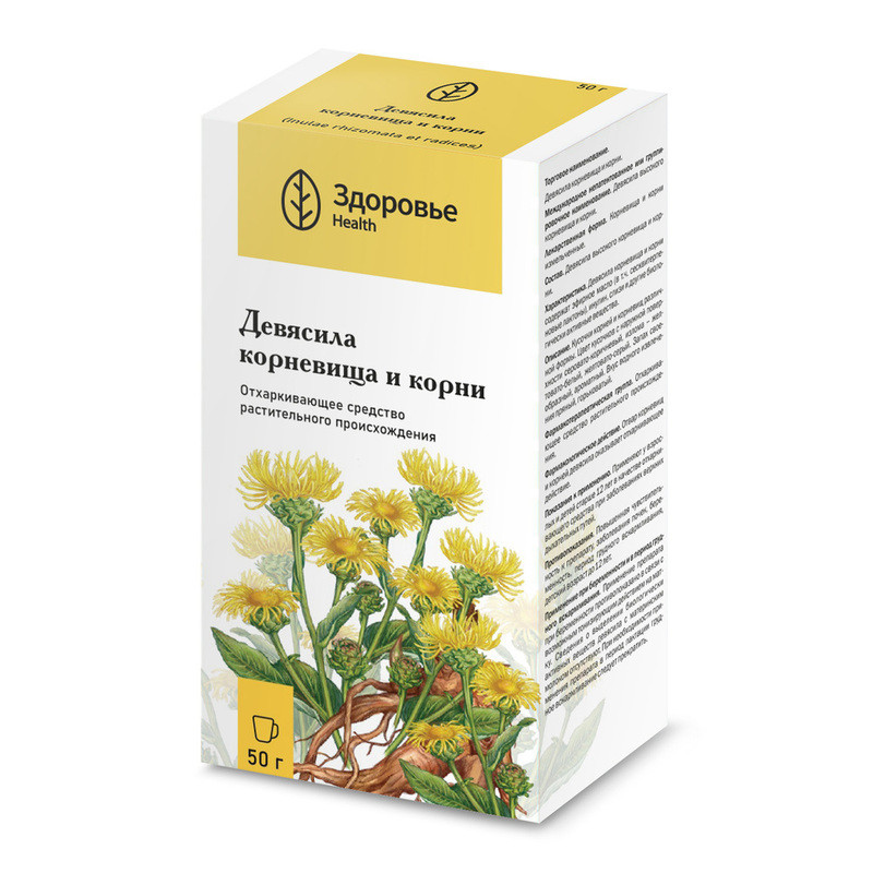 Девясила корневища и корни 50 г