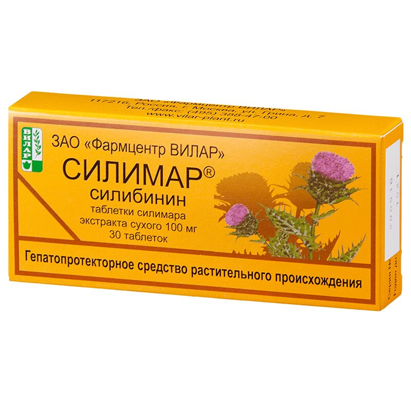 Силимар 100 мг таблетки 30 шт