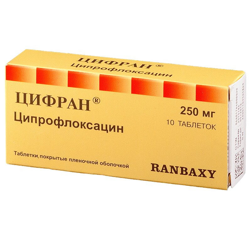Цифран 250 мг таблетки 10 шт