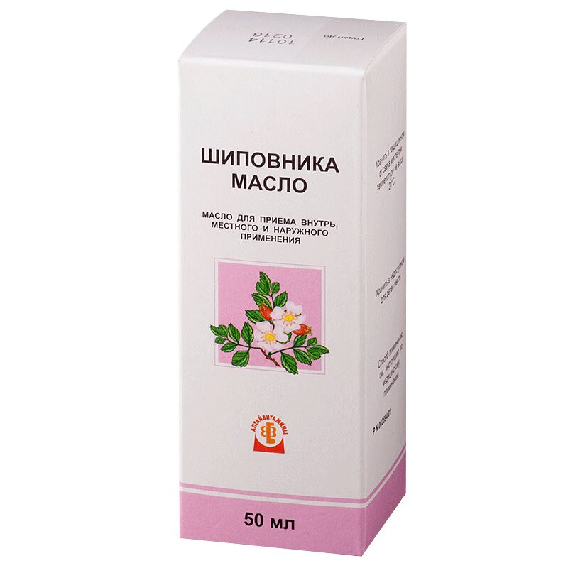 Шиповника масло 50 мл
