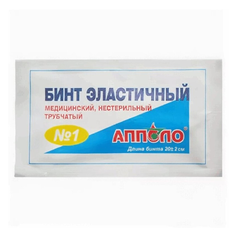 Апполо Бинт №1 эластичный трубчатый