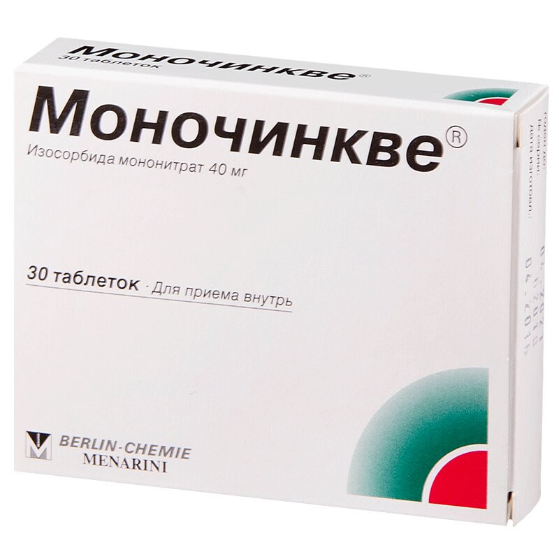Моночинкве 40 мг таблетки 30 шт