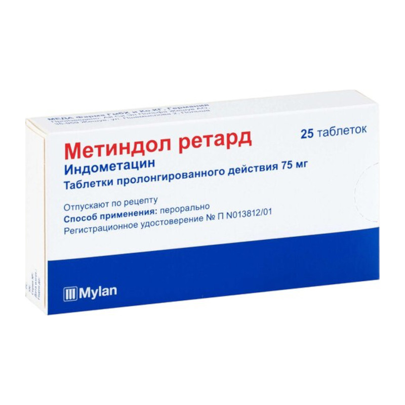 Метиндол Ретард 75 мг таблетки с пролонгированным высвобождением 25 шт