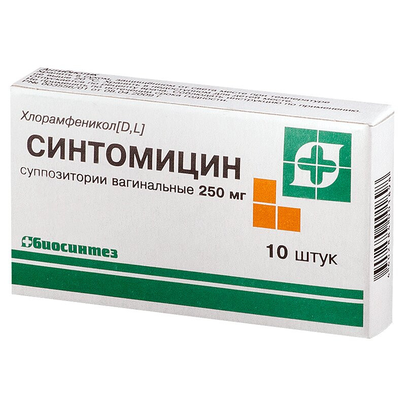 Синтомицин 250 мг суппозитории вагинальные 10 шт