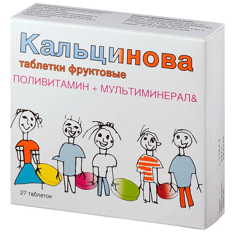 Кальцинова таблетки фруктовые 27 шт