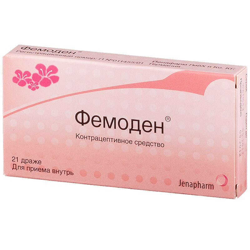 Фемоден 75 мкг+30 мкг таблетки 21 шт