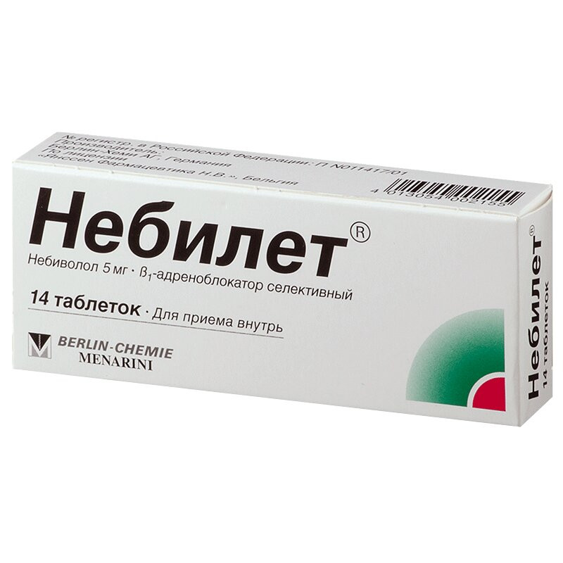 Небилет 5 мг таблетки 14 шт