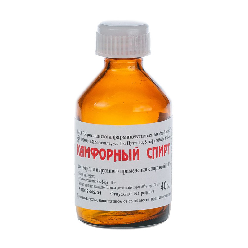 Камфорный спирт 10% раствор спиртовой для наружного применения 40 мл