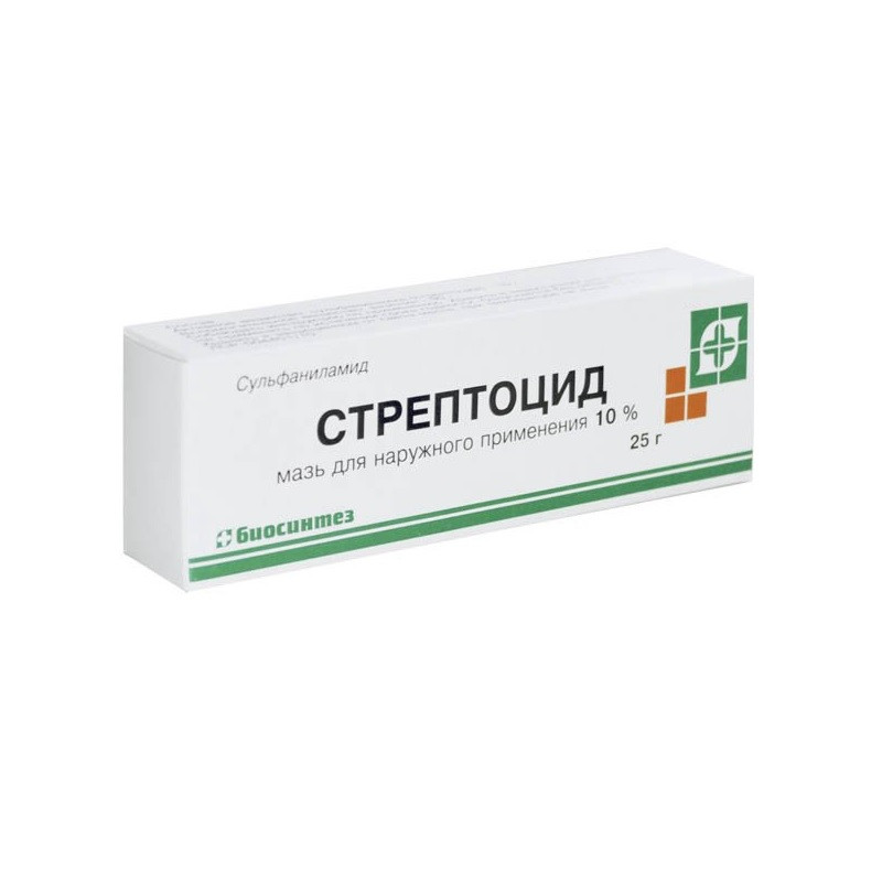 Стрептоцид 10% мазь для наружного применения 25 г