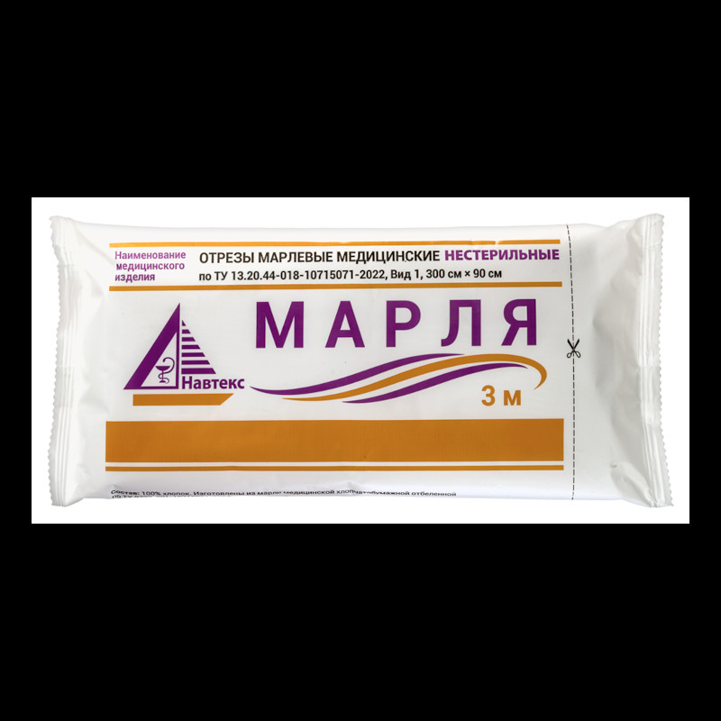 Навтекс Марля медицинская нестерильная 90 см х 3 м