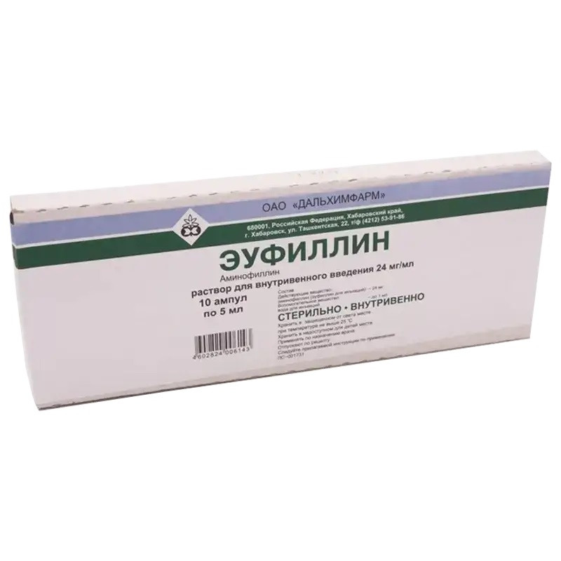 Эуфиллин 24 мг/мл раствор для инъекций 5 мл 10 шт