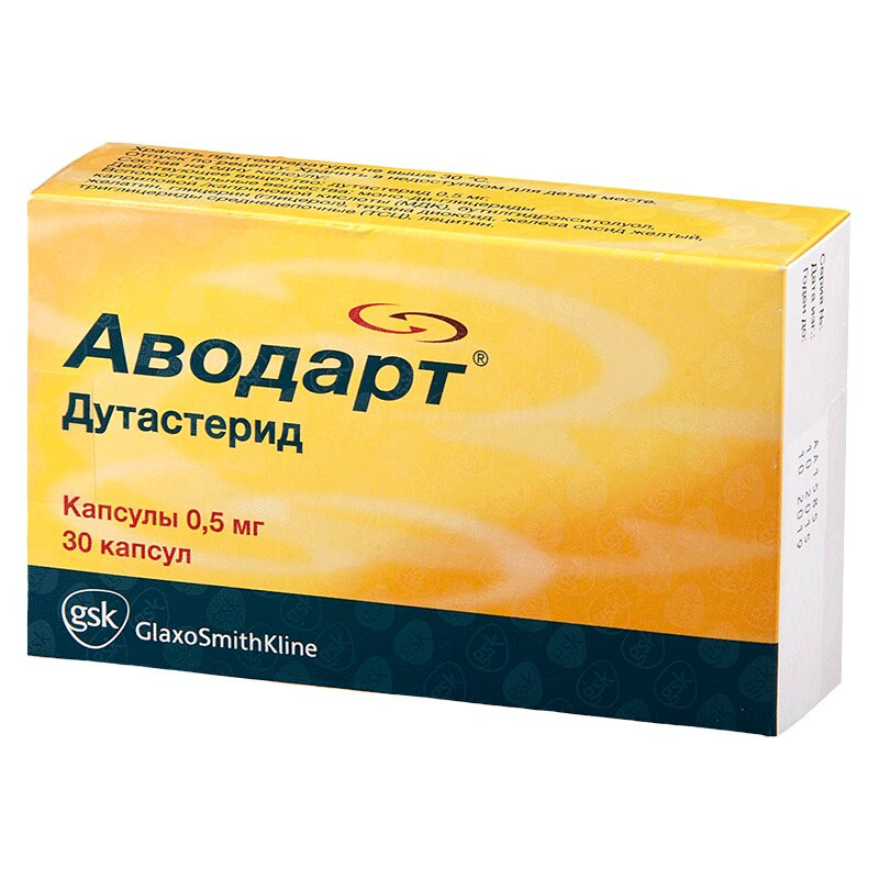 Аводарт 0,5 мг капсулы 30 шт