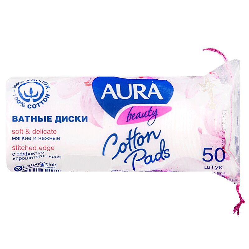 Aura Beauty Ватные диски 50 шт