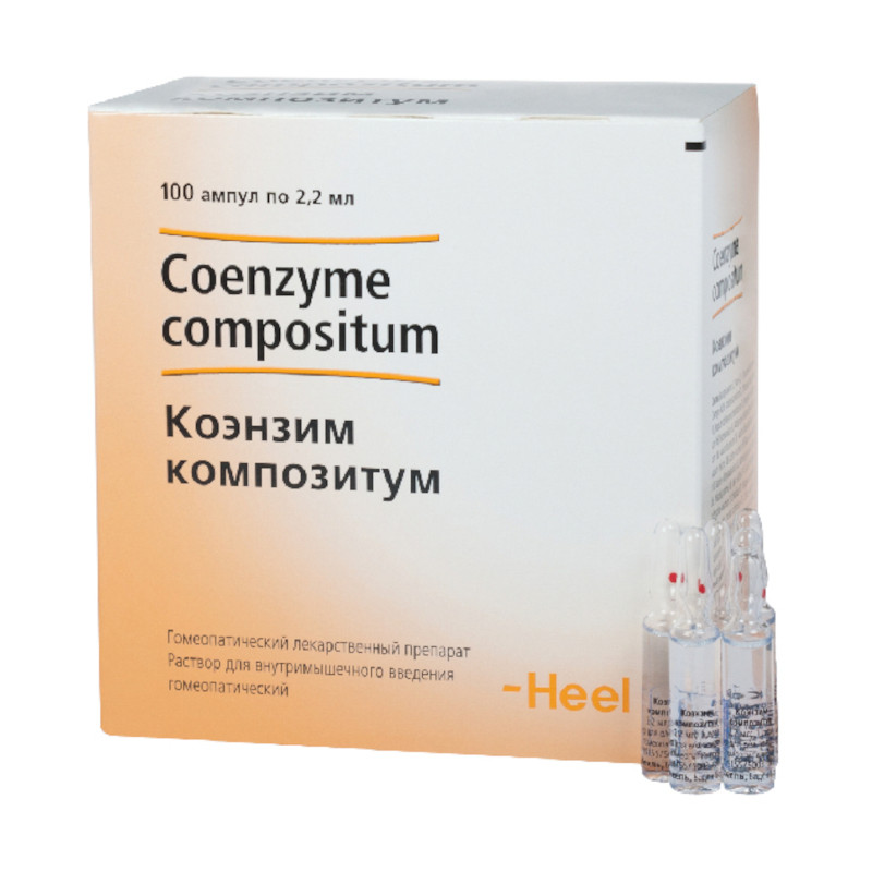 Коэнзим Композитум раствор гомеопатический для инъекций 2,2 мл 100 шт