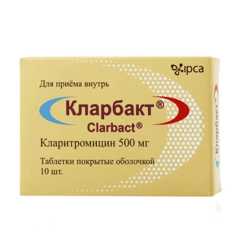 Кларбакт 500 мг таблетки 10 шт