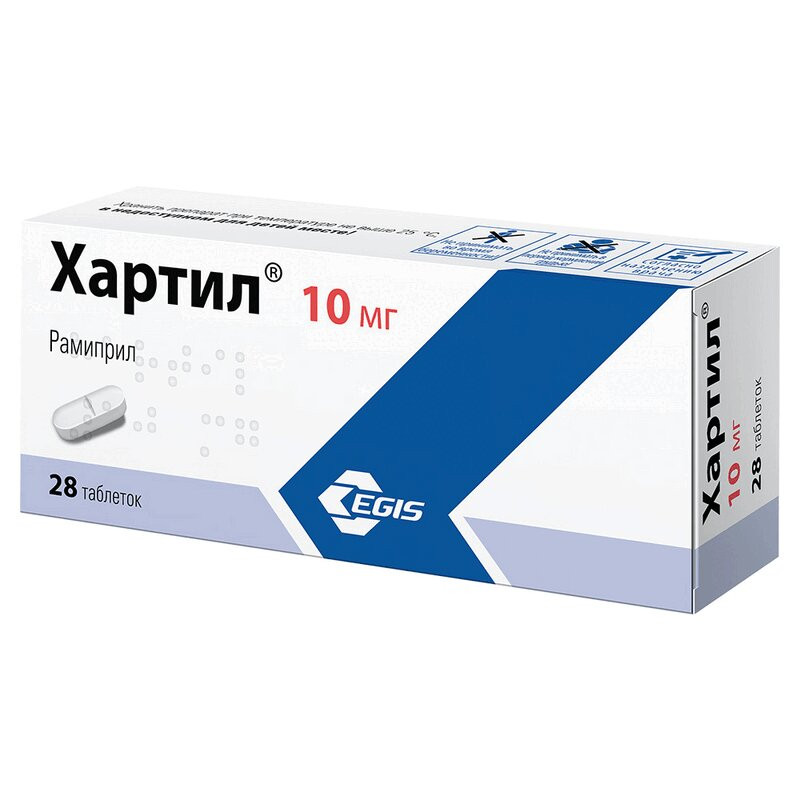 Хартил 10 мг таблетки 28 шт
