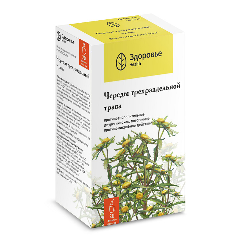 Череда трава фильтр-пакеты 1,5 г 20 шт