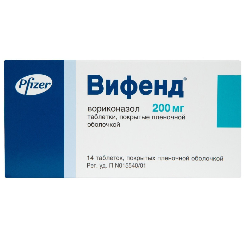 Вифенд 200 мг таблетки 14 шт