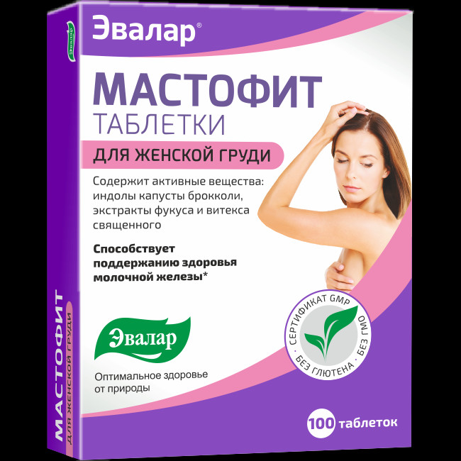 Эвалар Мастофит таблетки 100 шт