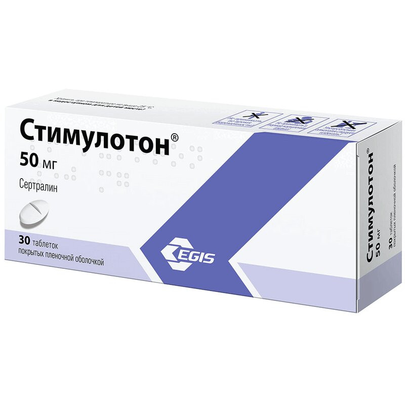 Стимулотон 50 мг таблетки 30 шт